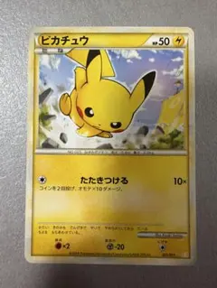 ピカチュウ プロモ MXY-C58-2PM ポケモンカード ピカチュウ プロモ MXY-C58-2PM ポケモンカード - メルカリ