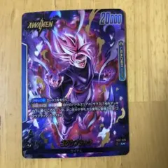 ゴクウブラック　リーダーパラレル　psa10 ゴクウブラック L☆ リーダーパラレル FB01-035】の買取価格