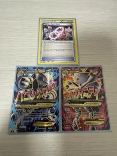 ミュウツーex　エボリューション　英語版　PSA9 ミュウツーex エボリューション 英語版 PSA9 PSA 9 1st Edition