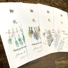 C お車代　御車代　お礼　御礼　封筒　結婚式　ポチ袋　のし袋