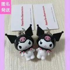 2025年最新】クロミまとめ売りの人気アイテム - メルカリ