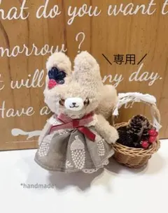ちみさま専用ページ