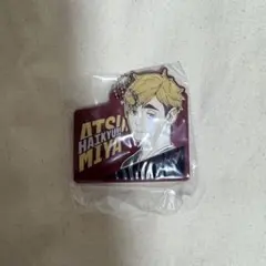 宮侑　1番くじ