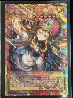 ビヨンド・ザ・ブレイブ 精霊世紀ドリアード オーバーフレームプリシク