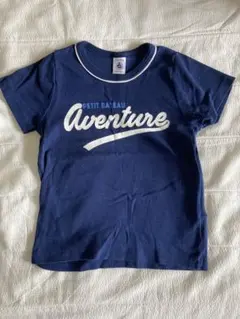 yunoa様 リクエスト 2点 まとめ商品