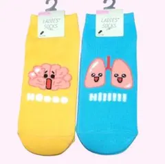★レディース くつ下 臓器ちゃん 2足セット 脳と肺 セリア 新品未使用のサムネイル