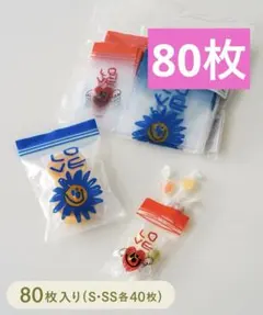3coins ストック BAG：S・SSセット（各40枚入り）