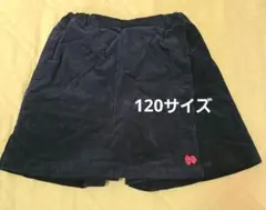 ファミリア　美品　ラップキュロット　120