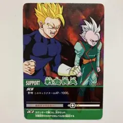データカードダス ドラゴンボールZ 190 -Ⅰ 悪の本性 - メルカリ