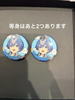 2026年最新】ちぐさくん缶バッジの人気アイテム - メルカリ