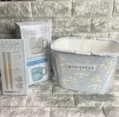 シナモロール シナモン サンリオ 当りくじ くじ まとめ売り