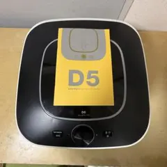 【中古】送料込・最上級モデル食品乾燥機マレンギプレミアムD5フードドライヤー Amazon.co.jp: 食品乾燥機マレンギプレミアム D5 : ホーム＆キッチン