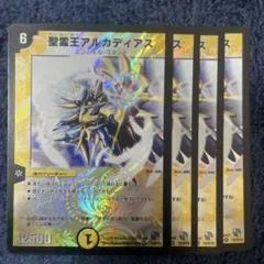 KK様 リクエスト 2点 まとめ商品