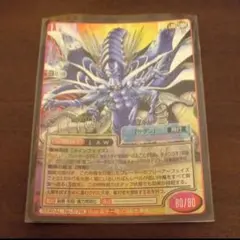 真・女神転生TCG 大天使 サタン 9弾 G0336 - メルカリ