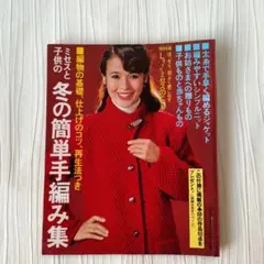 2026年最新】主婦と生活 付録 昭和の人気アイテム - メルカリ