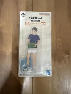 一番くじ ハイキュー!! ～全国への道～　E賞アクリルスタンド　赤葦京治