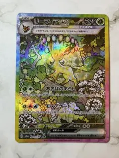 2026年最新】ポケモン テラスタルフェスの人気アイテム - メルカリ