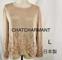 CHAT CHAR MANT トップス　ラメ入りトップス　日本製トップス　L