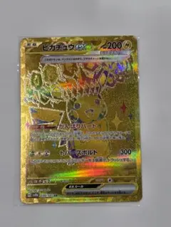 2025年最新】トパーズボルトの人気アイテム - メルカリ