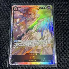 ナミ SR OP15-066 ONE PIECE カードゲーム 神の島の冒険 - メルカリ