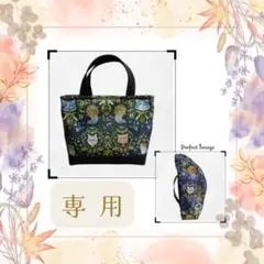 ルッツ様 ♡予約