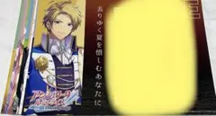 アンジェリークルミナライズ　メッセージカード