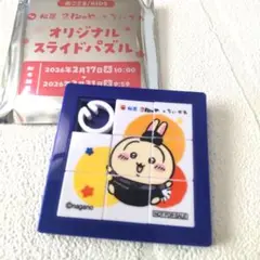 松屋　ちいかわ　スライドパズル