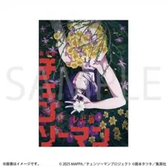 6HP HARUKA Good Sleep 村上隆もののけ京都 SR - メルカリ