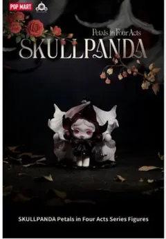 SKULLPANDA The Burning Gloom フィギュア