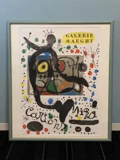 2025年最新】ミロ 画集の人気アイテム - メルカリ