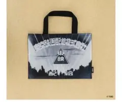 東映ヒストリカル　グッズコレクション　ガチャ 映画パンフレット用バッグ　B