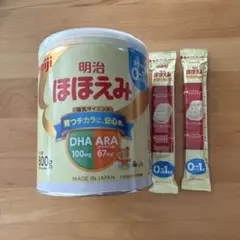 明治 ほほえみ 800g キューブ2袋