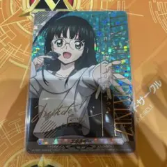 2025年最新】西塔ミコト エネルギーの人気アイテム - メルカリ