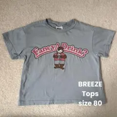 BREEZE Tシャツ サイズ80 ブルー