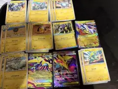 ポケモンカード雷タイプセット