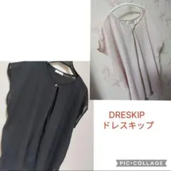 DRESKIP　ドレスキップ　異素材　薄ピンクブラウス