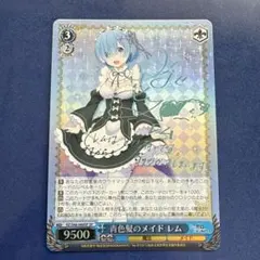2026年最新】青色髪のメイド レムの人気アイテム - メルカリ