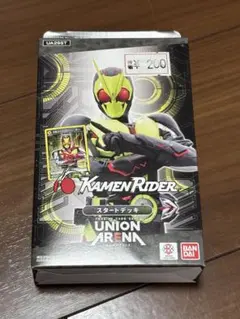 仮面ライダー UNION ARENA