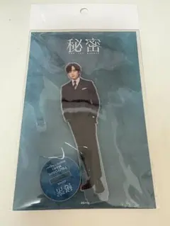 2025年最新】板垣李光人アクリルスタンドの人気アイテム - メルカリ