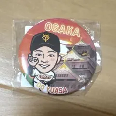 巨人 大阪限定 ガチャガチャ 平内龍太 - メルカリ