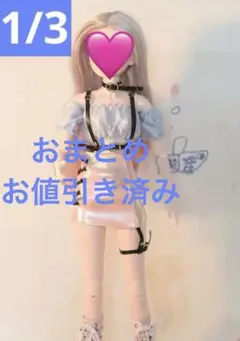 ［お値引き済み］5r様 リクエスト 2点 まとめ商品