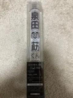 Item thumbnail for item 49618530-47b0-46ec-b79d-1beab3686635