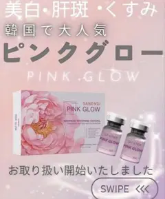 GRAND SKIN VERITE 4枚セット＋3枚/美容クリームエンパイア - メルカリ