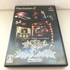 必勝パチンコ★パチスロ攻略シリーズVol.5 CR新世紀エヴァンゲリオン