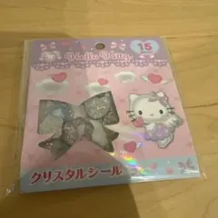 Hello Kitty クリスタルシール 15ピース