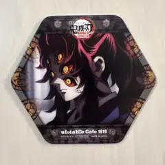 鬼滅の刃　無限城編 ufotable cafe コースター 黒死牟　第四期