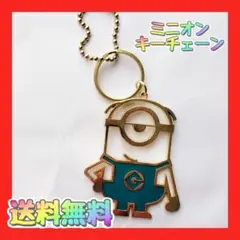 送料無料《新品》ミニオン　キーチェーン　アミューズ景品