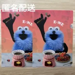 パペットスンスン クリアファイル2枚