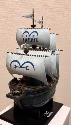 ワンピース 海軍 戦艦 フィギュア