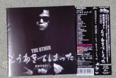 （８ｃｍ）ＭＲ．ＥＧＧ／Ｈｅａｒｔ　ｏｆ　ｔｈｅ　Ｃｉｔｙ／成毛滋／つのだ☆ひろ 8cm）MR．EGG／Heart of the City／成毛